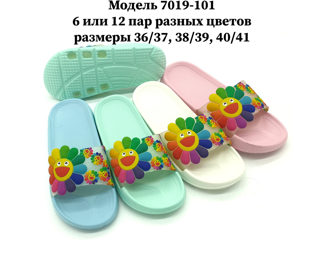 Жіночі шльопанці