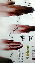 Вінілові наклейки на стіну, вікна, шафи "пейсаж, гори, бамбук, Японія, "85 см*113см (лист 60*90см), фото 3