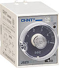 Реле часу 5А 220В 0,1с-6хв затримка на увімкнення [294321] JSZ3A-B CHINT