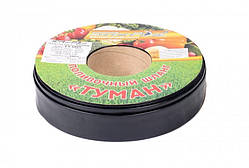 Стрічка Туман ("Golden Spray") діаметр 25 мм 100 м/бухта