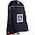 Сумка для взуття з кишенею Kite Education (K21-601L-13) 128 г 49x36 см чорний, фото 4