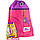 Сумка для взуття з кишенею Kite Education Be sound (K21-601L-22) 128 г 49x36 см рожевий, фіолетовий, фото 4