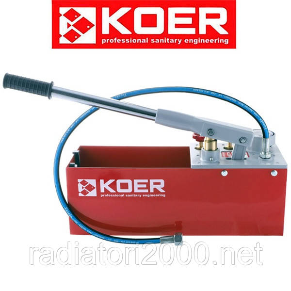 Інструмент опресувальний ручний KOER KW.100 12 л, 60бар, 8 кг, поршень-латунь, 190*530*305