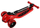 Самокат триколісний складаний самокат зі світними колесами МОД (1616) Червоний, фото 2