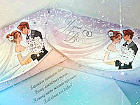 Конверт для денег ручной работы "Вітання у день весілля"