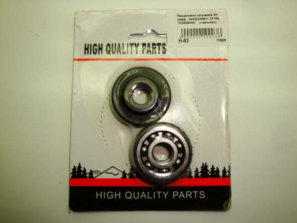 Сальники колінвала для бензопили Husqvarna 137/142, фото 1