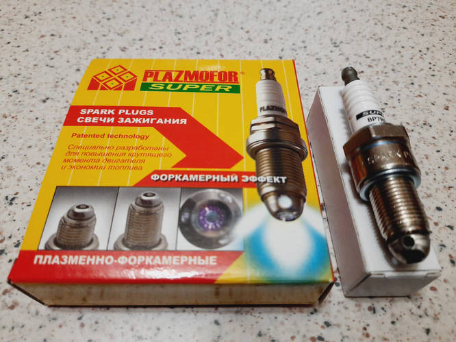 Купить Свечи PLAZMOFOR плазменно-форкамерные (бенз.) Lanos, ВАЗ, ЗАЗ ...