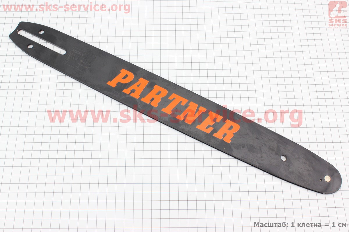 Шина Partner 16"-1,3mm 3/8" 40 см 56 зв. (одна заклепка)