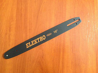 Шина 40 ELEKTRO (16") 57 зв., товщ. 1.3, крок 3/8
