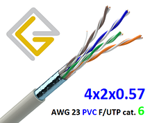 Кабель мережевий в екрані F/UTP-cat.6 AWG23 PVC 4х2х057 для внутрішньої прокладки