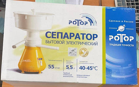 Сепаратор для молока "Ротор" (СП 003-01). 55л/ч. Побутовий Електричний., фото 3