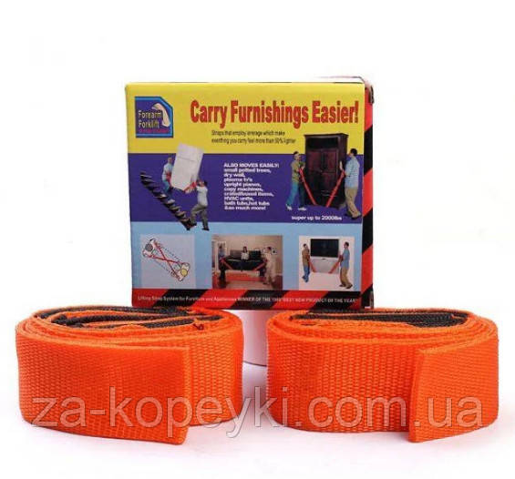 Ремені для перенесення меблів Carry Furnishings Easier 6684, 2 шт