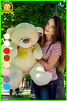 Плюшевий ведмедик плюшевий мішка м'яка іграшка Бойд 100 см Шампань, фото 2