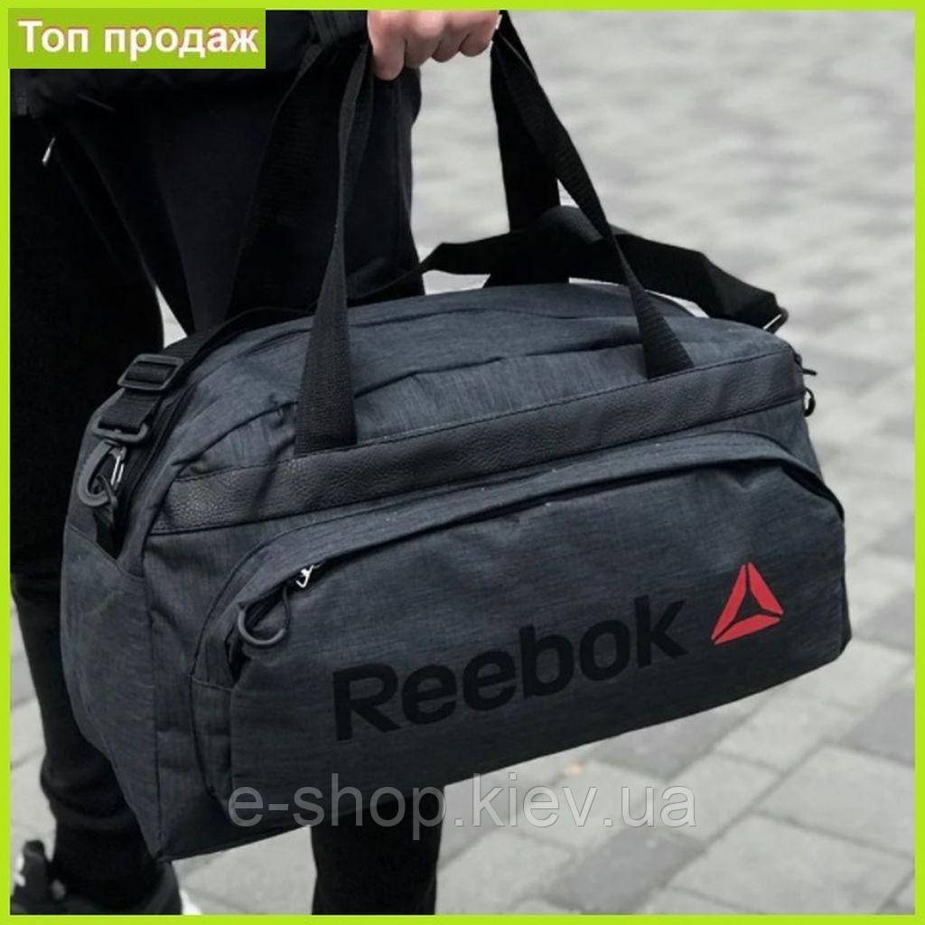Спортивна сумка Reebok для тренувань Дорожні сумки Рибок через плече для зали, фото 1