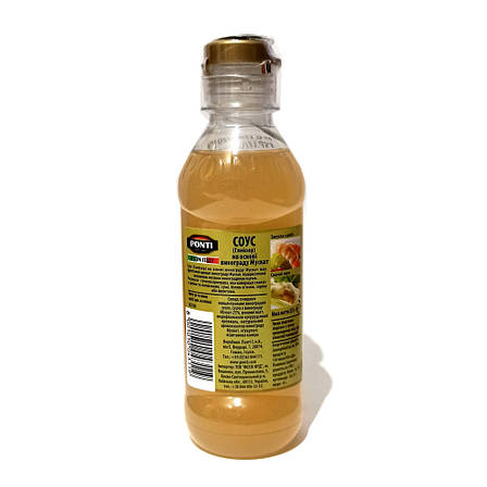 Соус (глейзер) на основі винограду Мускат 235 г. Італія, фото 2