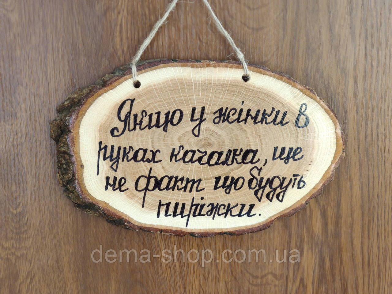 Шуточные Прикольные Таблички. Табличка для Бани и Сауны. — Купить ...