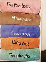 Большой подарочный набор махровые полотенца, микрофибра - единороги, веселые креативные надписи, на подарок