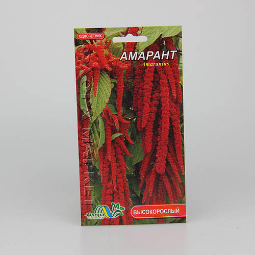 Амарант 0.2 г (ID#1368418863), цена: 6 ₴, купить на Prom.ua