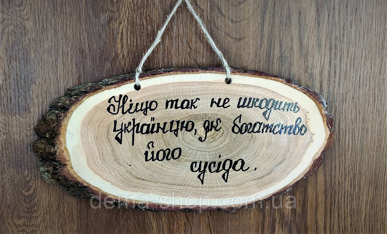 Шуточные Прикольные Таблички. Табличка для Бани и Сауны. — Купить ...