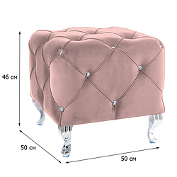 Антично рожевий м'який пуф-куб Signal Hestia K Velvet 50х50х45см з оббивкою з оксамиту на ніжках з металу