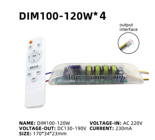 №88 Драйвер с пультом для светильника / Драйвер 100-120Wx4 230mA 130-190V (2х3pin - три режима), фото 1