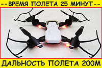 Квадрокоптер селфи дрон складной с Full HD WiFi камерой 8МП 200м/25мин