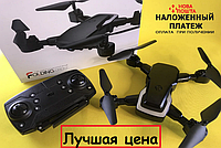 Квадрокоптер селфи дрон складной с Full HD WiFi камерой 8МП 250м/25мин