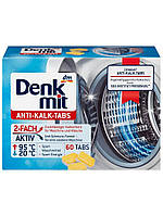 Таблетки для чистки пральних машин Denkmit Antikalk 1шт