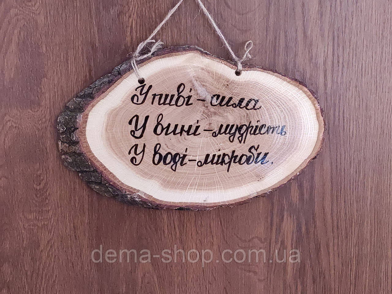 Шуточные Прикольные Таблички. Табличка для Бани и Сауны. — Купить ...