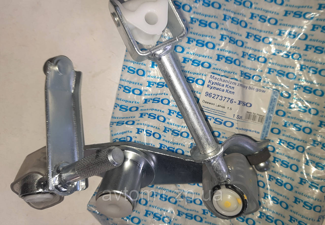Куліса КПП Ланос, Lanos,Нексія, Nexia, FSO 96273776 / 96332660