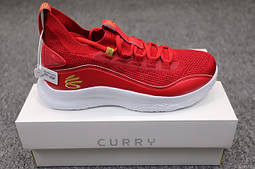 Curry 8