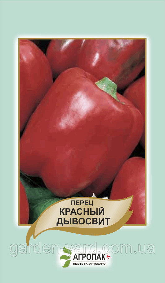 Насіння перець Червоний дивосвіт 0,5 г. Агропак плюс