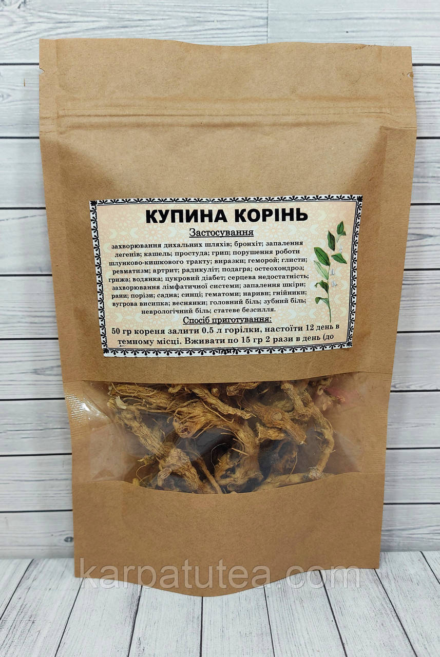 Купена лікарська (корінь) 50 г