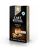 Кава в капсулах Nespresso Cafe Royal VANILA - Кава в капсулах Неспрессо (коробочка 10 капсул), фото 6
