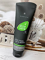 Мужской шампунь для тела, лица, волос и бороды 4в1 LR Aloe Vera