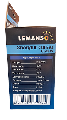 Лампа світлодіодна Lemanso LED 30 W 6500 K/Lemanso. Китай/, фото 2