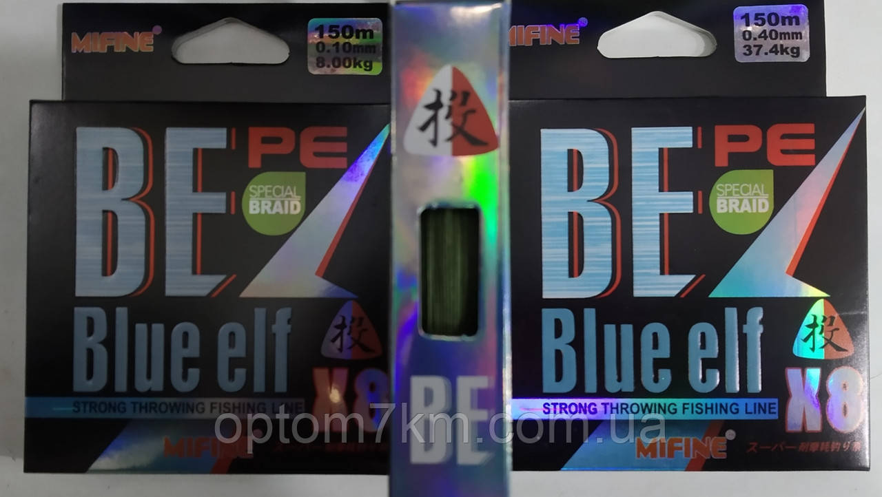 Шнур рибальський Mifine Blue elf X8 PE 150m 0.20-0,40