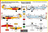 Пластикова модель 1/72 Kovozavody Prostejov 0075 чехословацький багатоцільовий літак Zlin Z-226A  Akrobat, фото 2