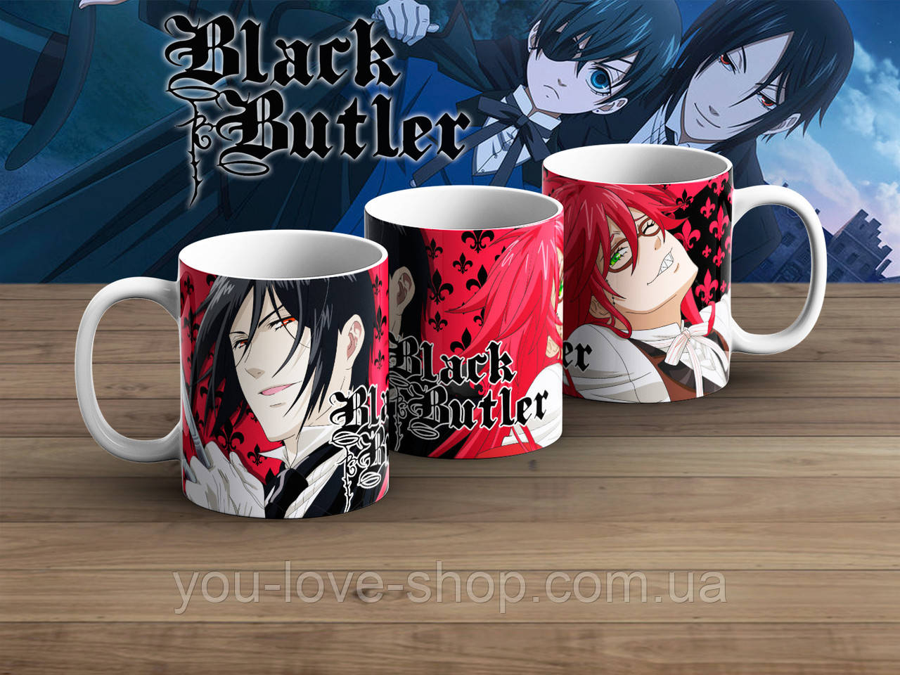 Чашка Темний дворецький "Red" / Black Butler