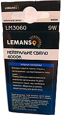 Лампа світлодіодна Lemanso LED G45 9Wt E27, фото 3