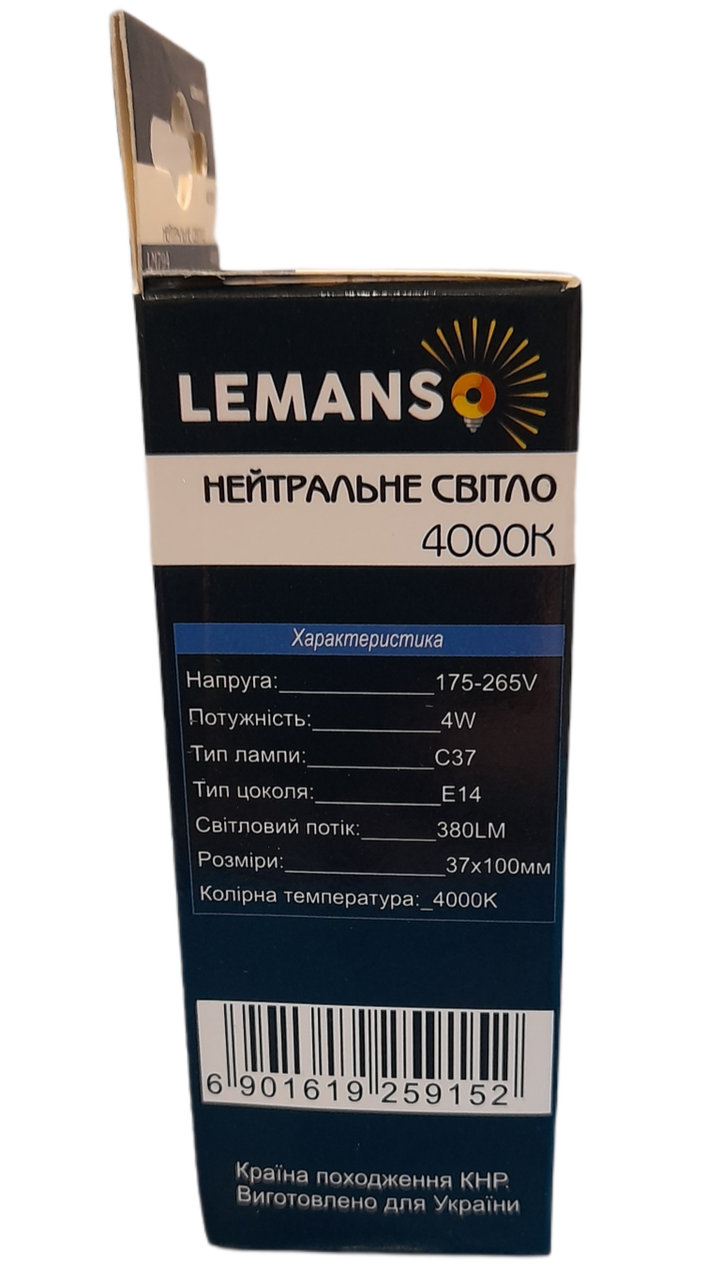 Лампа светодиодная Lemanso LED C37 4Wt E14 - фото 2 - id-p423802736