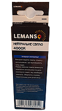 Лампа світлодіодна Lemanso LED C37 9Wt E14, фото 3