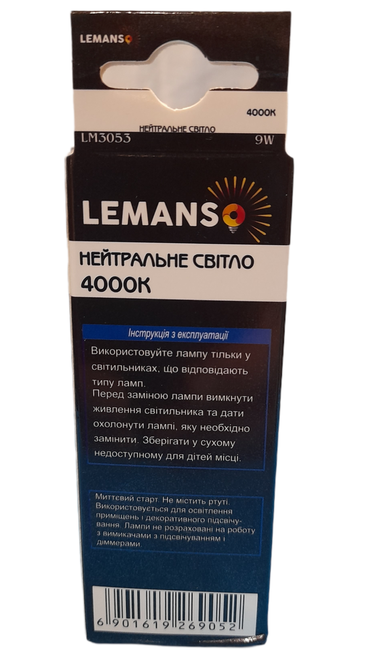 Лампа светодиодная Lemanso LED C37 9Wt E14 - фото 4 - id-p424873191