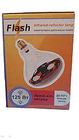 Лампа ІКЗК 125 Вт Е27 для обігрівання тварин/