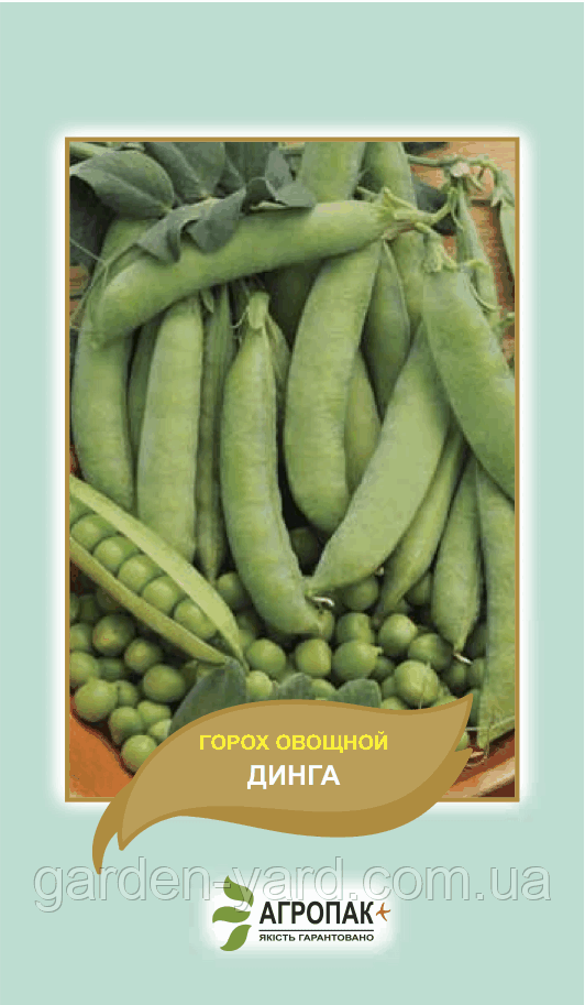 Насіння горох овочевої Динга 10 г Агропак плюс