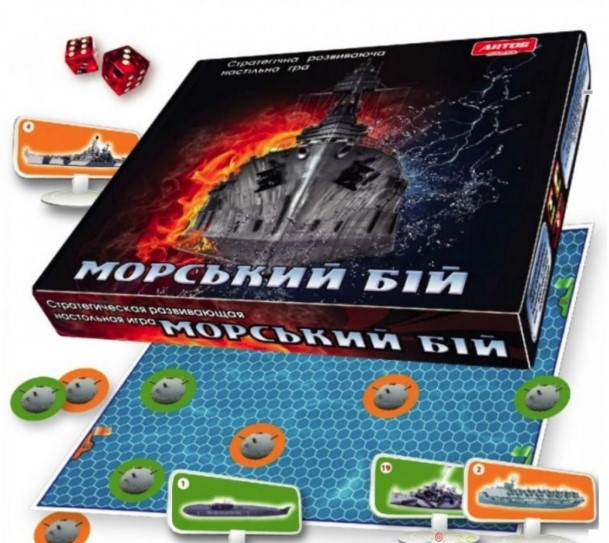 Настільна гра "Морський бій" ARTOS