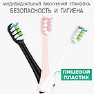 Soocas x3 Насадки. Насадки Soocas X1 X3 X3U X5 Xiaomi White [БЕЛАЯ], фото 4