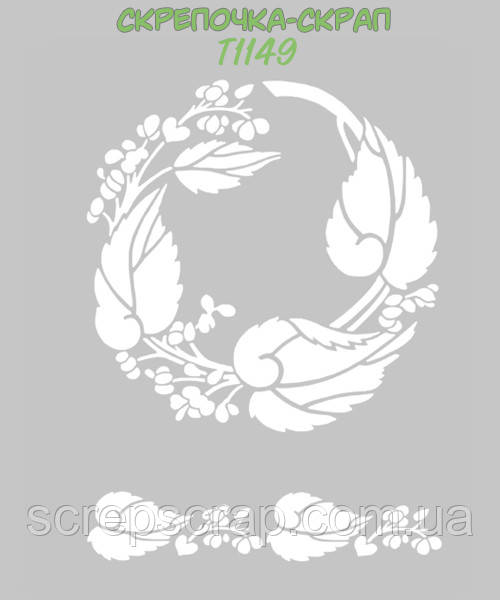 Трафарет рамка