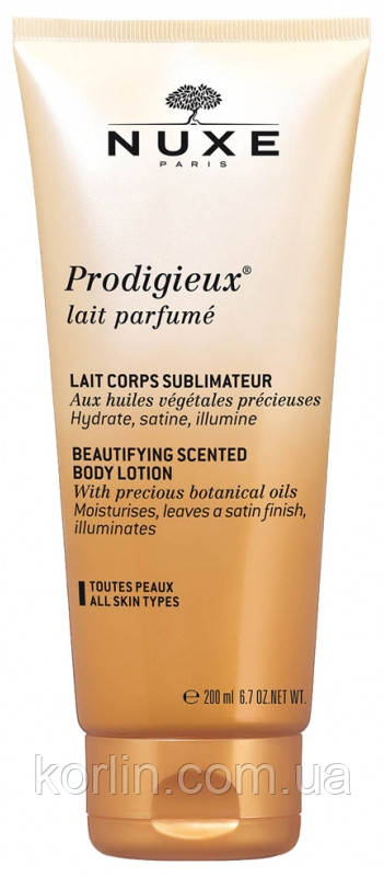 Nuxe Prodigieux Lait Parfume Парфумоване молочко Для тела Нюкс Продиж'єз Оригінал Франція 200 мл термін 10/22