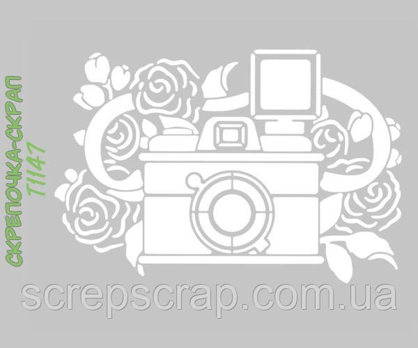 Трафарет фотоапарат